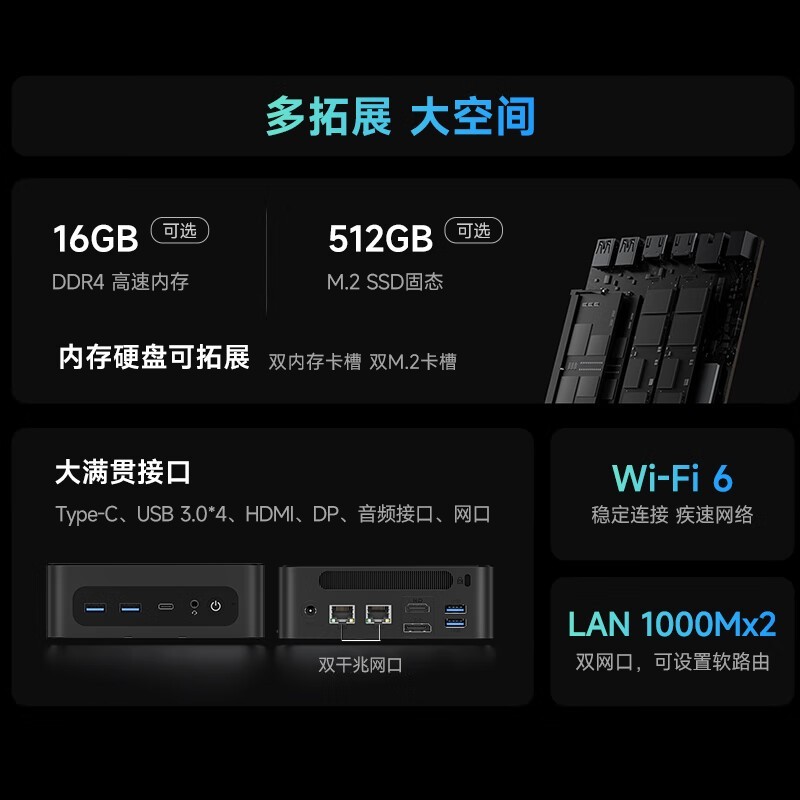 VTG台式机特惠1759元