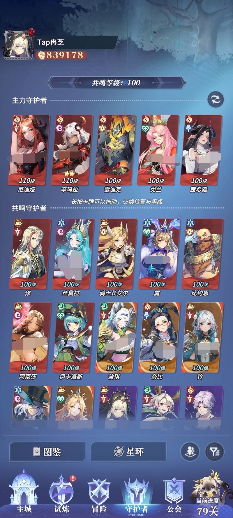 永夜降临：复苏新手开服战力提升攻略