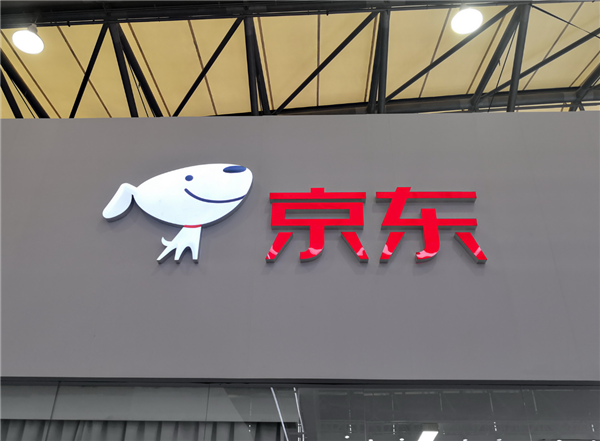 行业的第一个！ JD.com推出了100％的业务水平情报