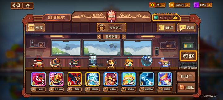 砰砰军团：镭射小电卡组推荐