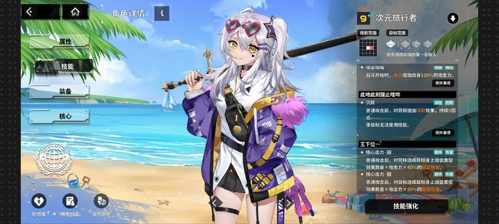 苍雾世界：竞技场单体角色推荐与阵容解析