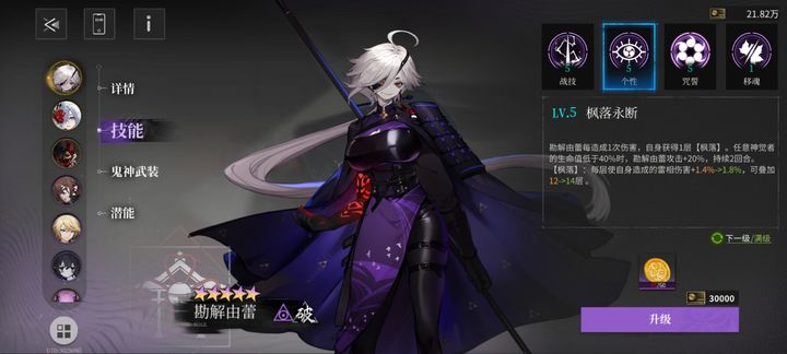 上帝的隐藏儿子：雷电团队的分析和辅助坦克的