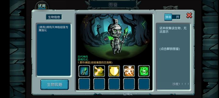 魔之谷年卡宠物购买指南