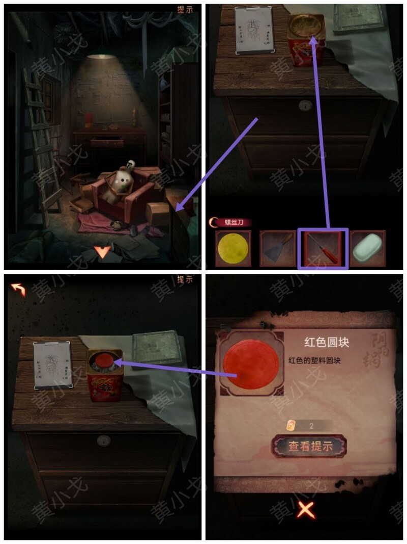 查看桌面上的人体器官图