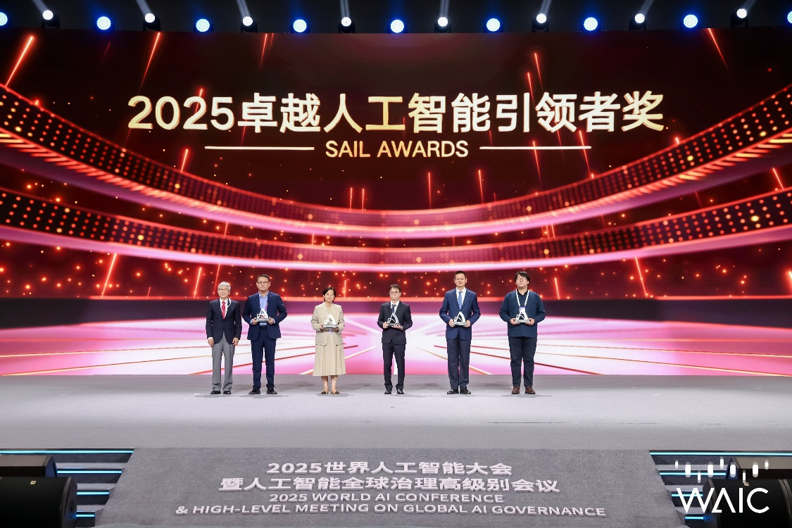 颁奖现场：光跃LightSphere X荣获SAIL大奖