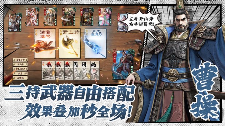 代号杀死决斗实践策略：技能的完整分析