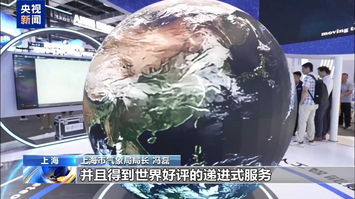 “马祖”在城市灾难中的早期警告在国外丢失，