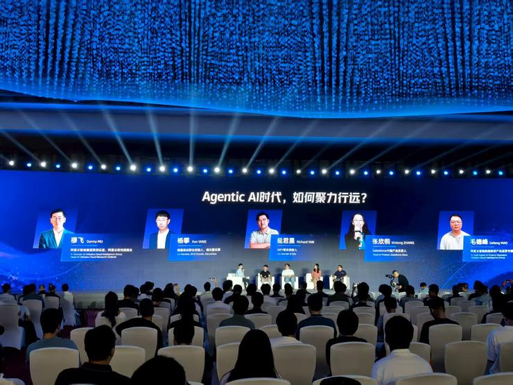 阿里模型三连发重磅亮相世界人工智能大会，全栈 AI 为开源开放提速