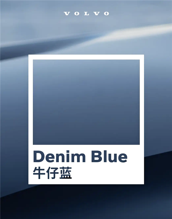 沃尔沃XC70牛仔蓝首发亮相！定位中型SUV 8月开启预售