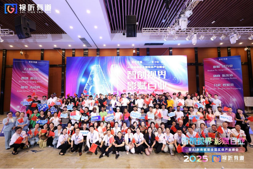 （中外核心团队合影）