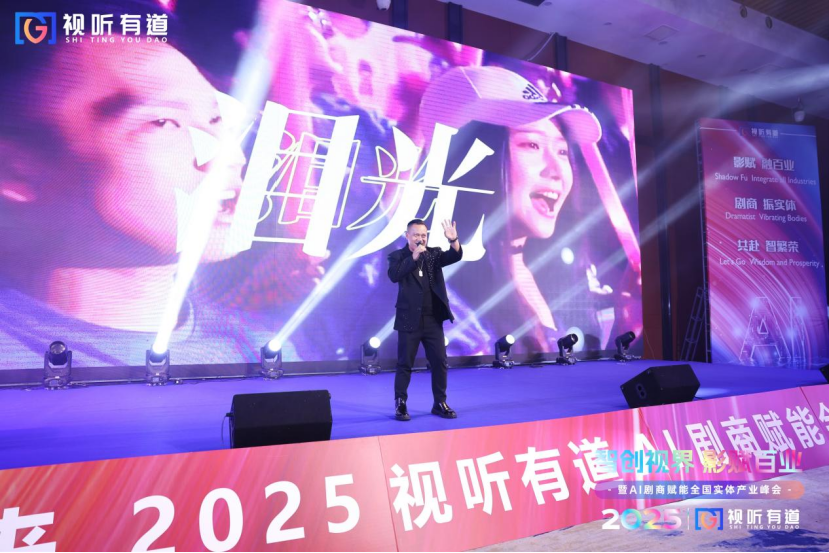 （歌手阿超以音乐点燃现场热情）