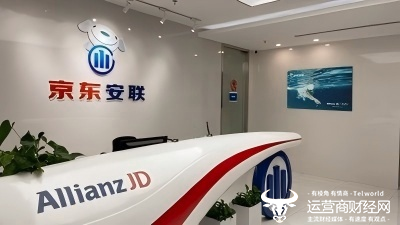 京东安联财险一分公司合计被罚78万元 负责人何宗佩怎么看