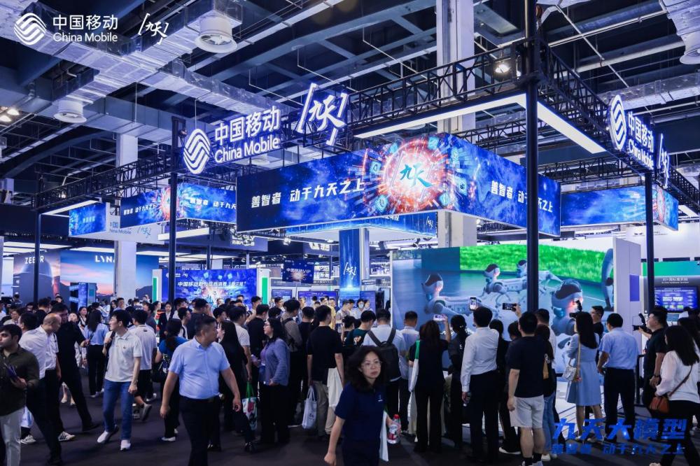 中国移动AI＋火力全开，赋能新三百六十行