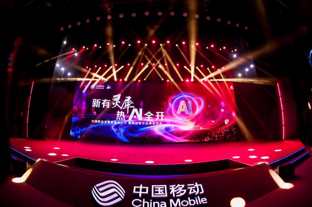 从“工业情报”到“智能互联网”,中国移动概