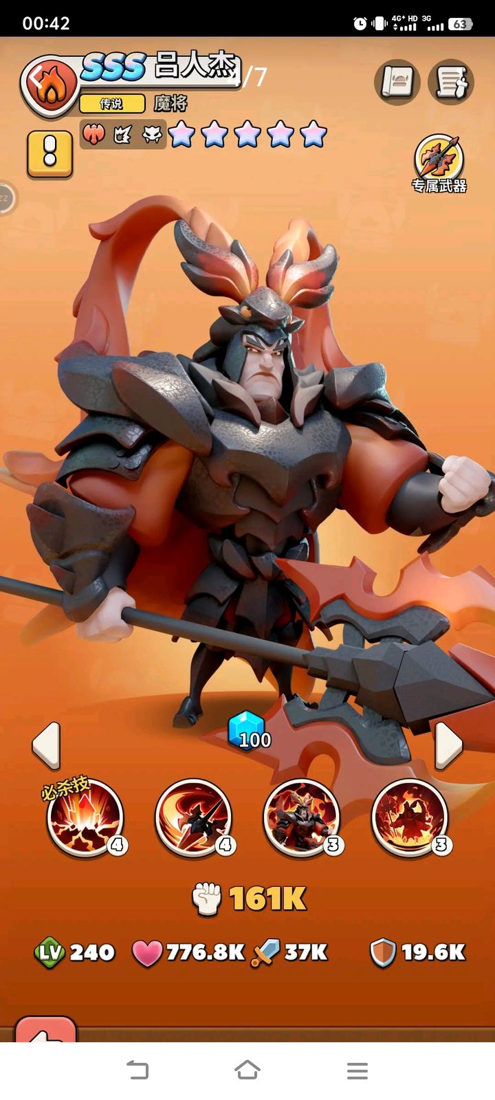 冲啊原始人新手攻略大全