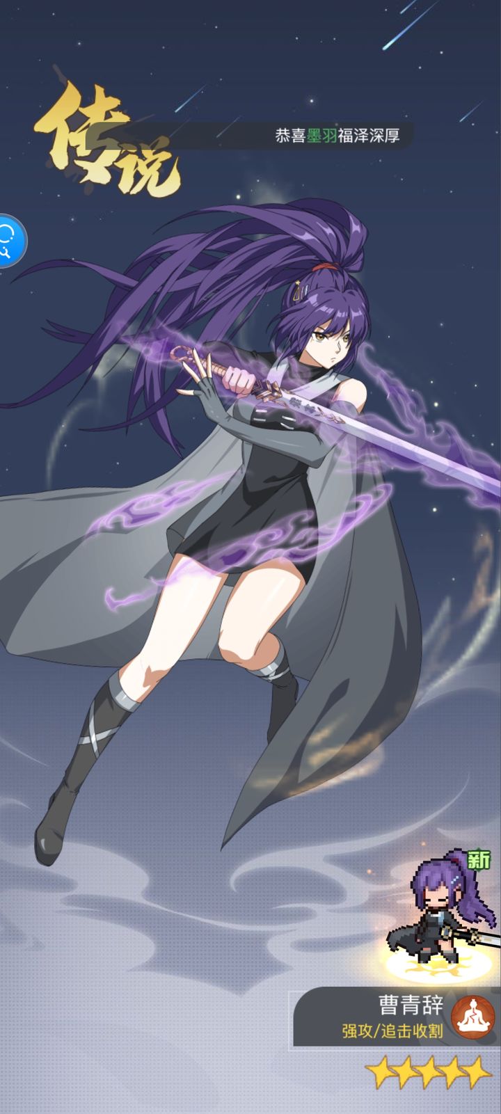 三千幻世新手阵容搭配指南