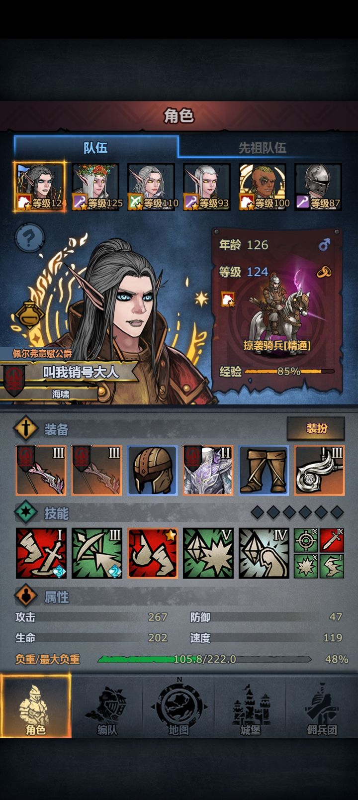 诸神皇冠掠骑放逐打法全解析