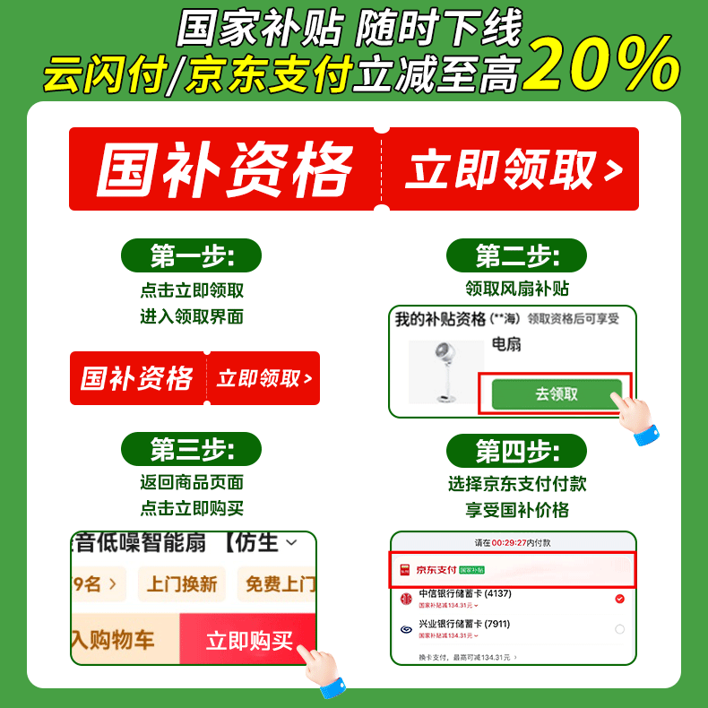 钻石牌HF1602工业风扇超值优惠快来购