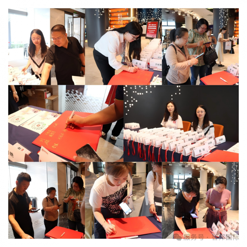 （“智邦一体化ERP成功落地全国巡展”活动现场）