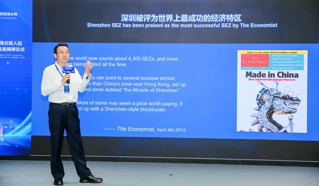 深圳前海智库向世界讲好中国故事, AI赋能打造智库发展新范式(图4) 深圳前海智库向世界讲好中国故事, AI赋能打造智库发展新范式(图4)