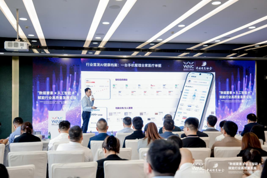 OPPO 亮相 2025 世界人工智能大会：行业首发AI健康档案打造更懂你的AI健康管家，刷新端侧 AI 性能上限