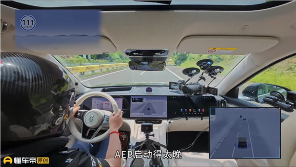 懂车帝36车辅助驾驶测试引争议：德国P3咨询公司表态