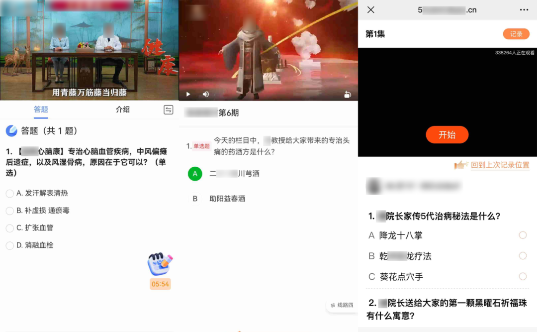 微信整治违规直播外链，打击多种虚假宣传行为