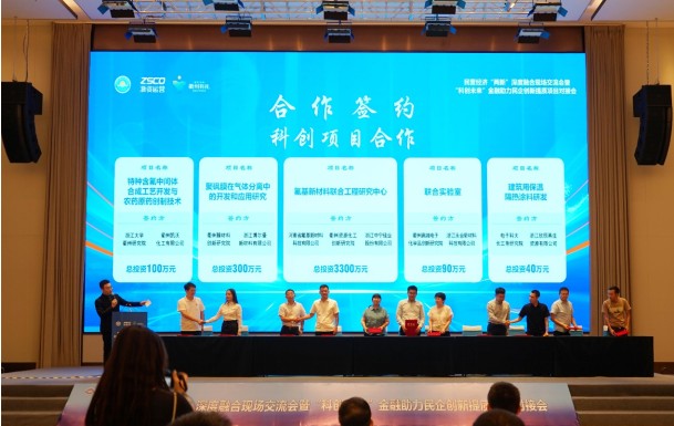 企业供需对接:开启数字经济时代的高效合作