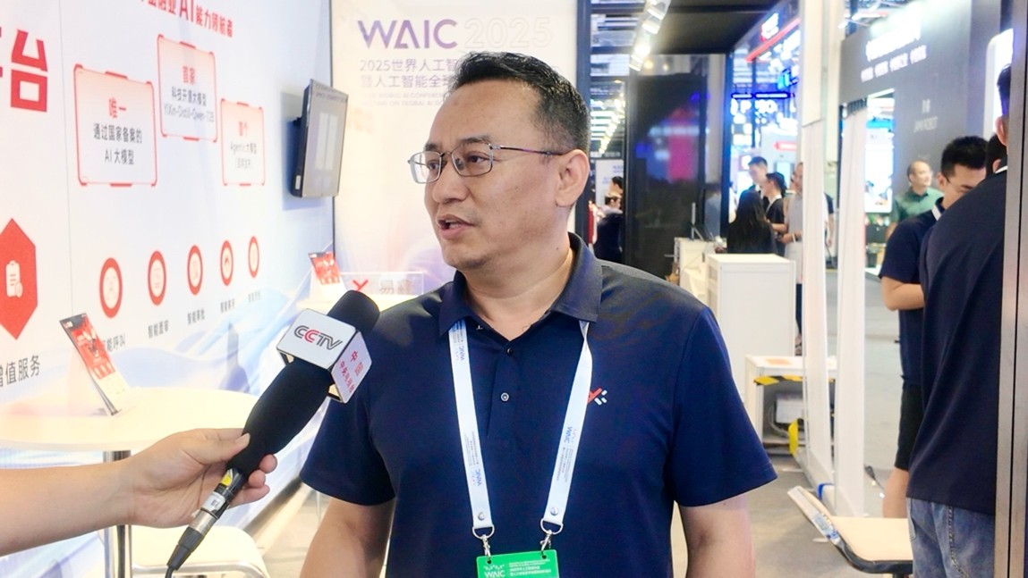 易鑫首席AI科学家、高级副总裁张磊接受央视采访