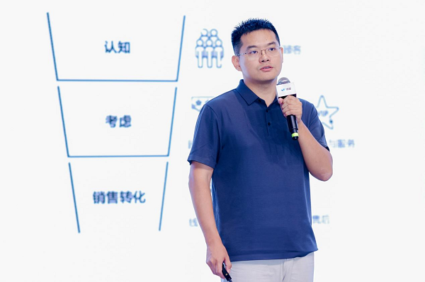 ▲ 腾讯智慧零售垂直行业总经理 李洋