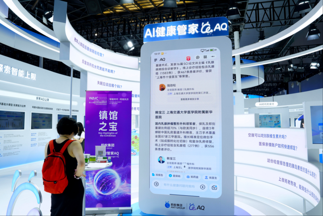 查看您的付款，移动您的嘴并回答健康的问题.