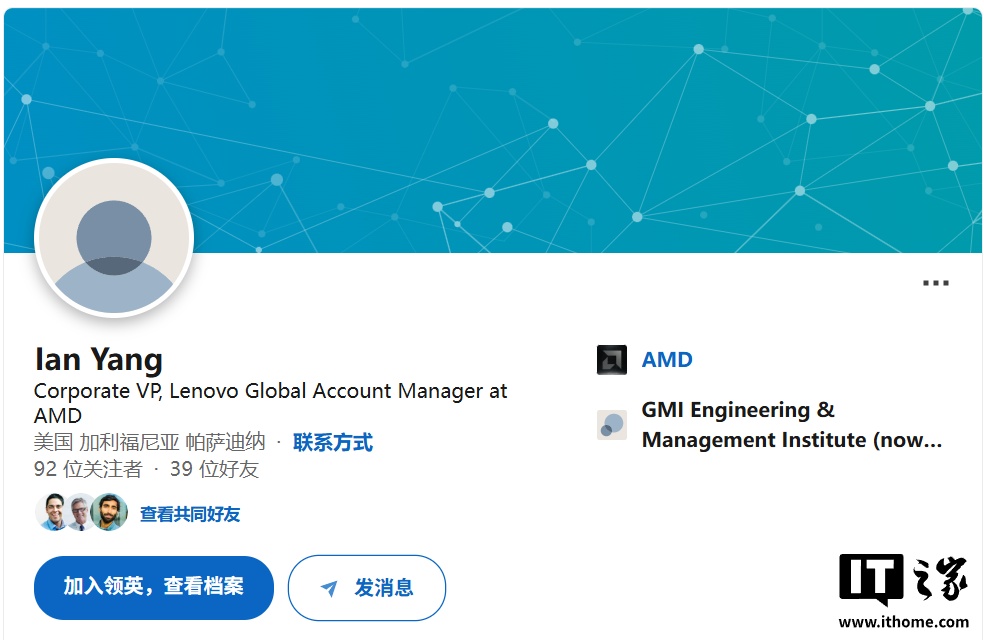 ǰӢضǰͳXuǰΪ AMDɱ֡AMD