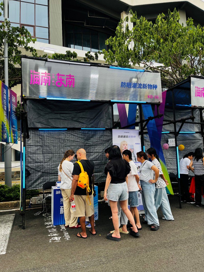 Nomei照亮了2025年2025年东南技术的艺术季节，并带