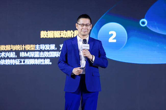 超聚变CIO、城企数智事业部总裁蓝文广