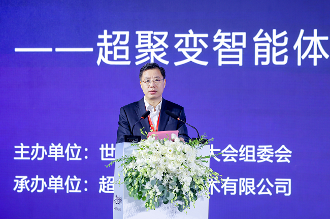 上海仪电（集团）有限公司党委副书记、总裁张建明