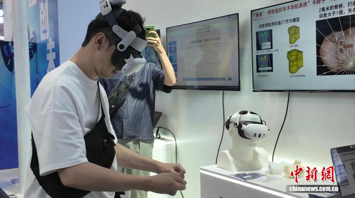 7月26日，观众在2025世界人工智能大会两岸人工智能融合发展创新展区体验AR眼镜。中新社记者 朱贺 摄