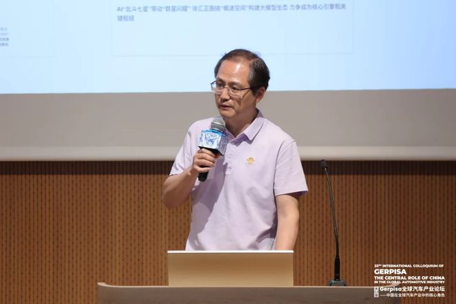 星纪魅族集团联合创始人、执行副总裁、重庆大学及清华大学校友王勇博士（图片来源：主办方供图）