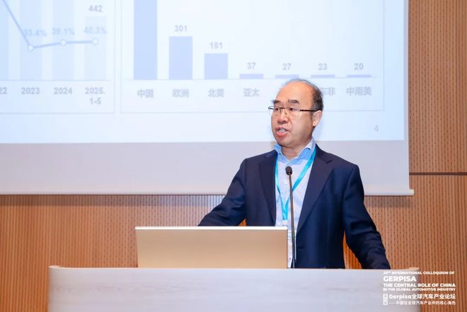 国家信息中心原副主任、正高级经济师徐长明（图片来源：主办方供图）