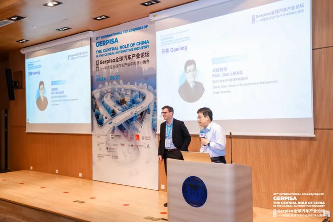 同济大学经济与管理学院副院长梁建教授（右一）（图片来源：主办方供图）