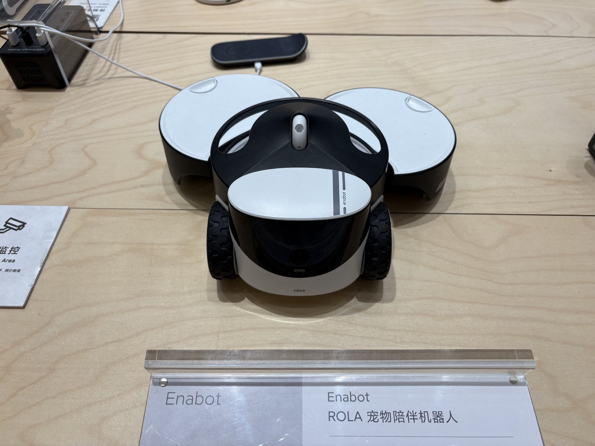 宠物陪伴机器人，上海腾讯滨江大厦、</p><p cms-style=