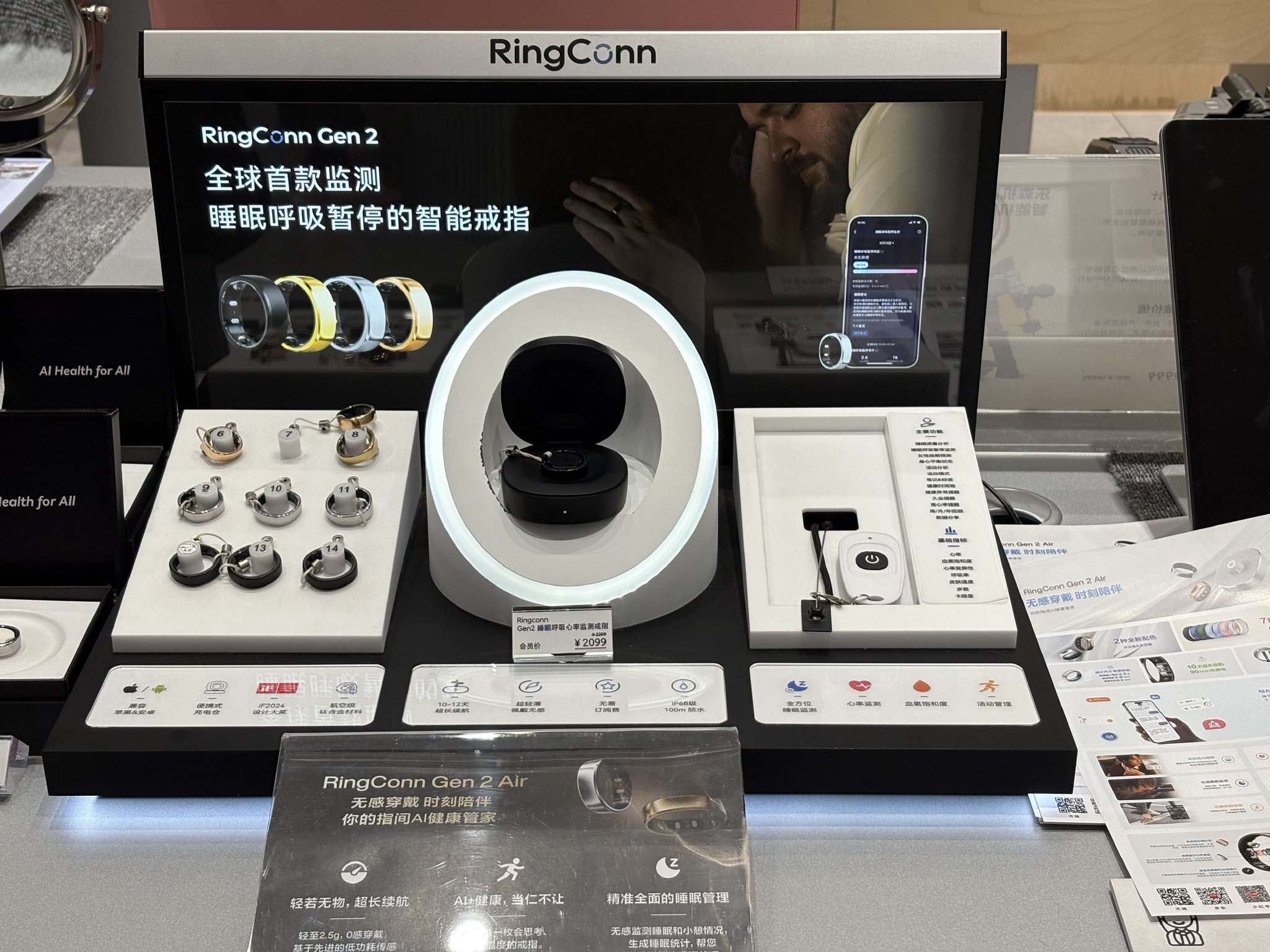 智能戒指 ｜图片来源：极客公园