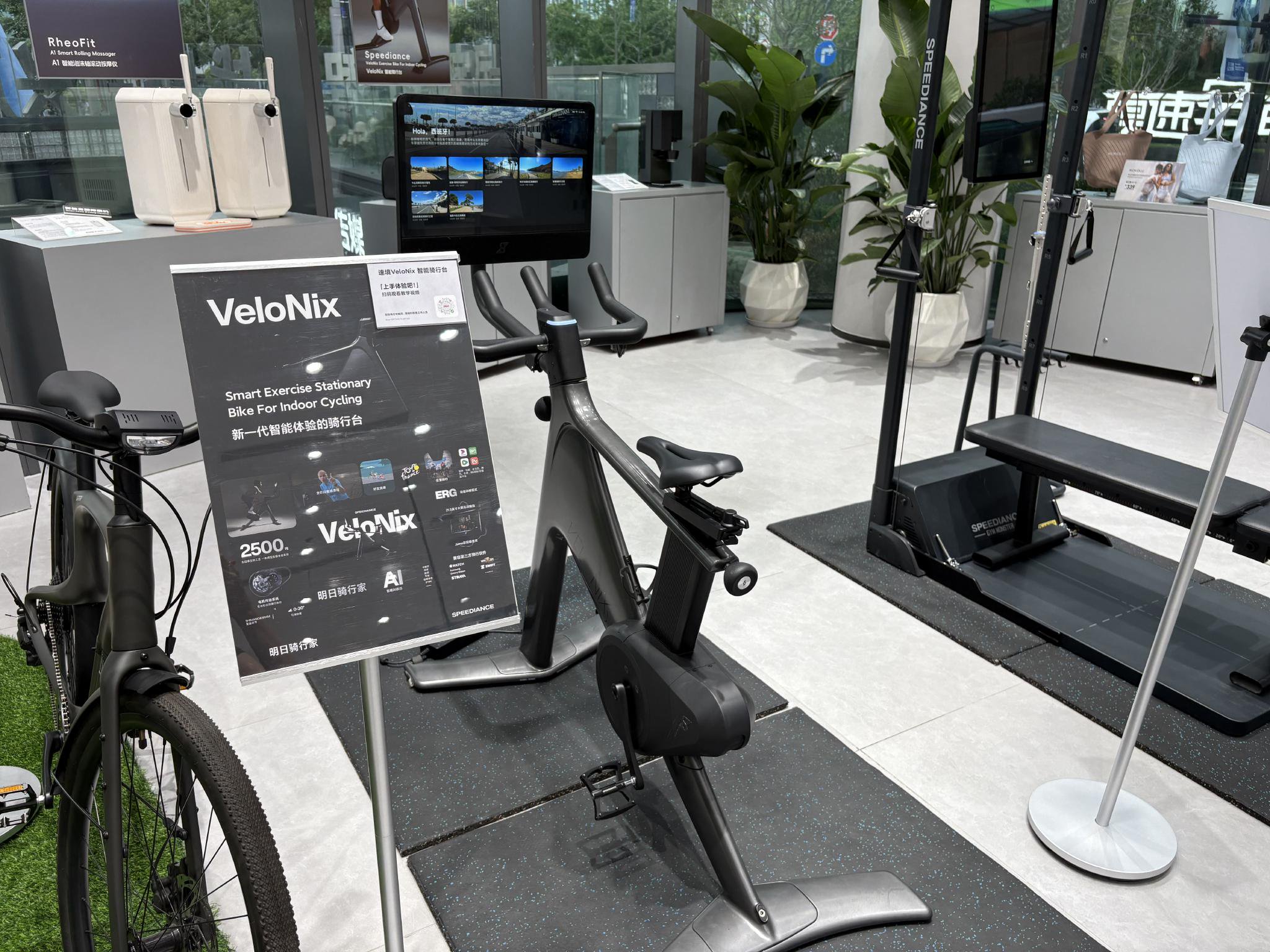 智能骑行台｜图片来源：极客公园