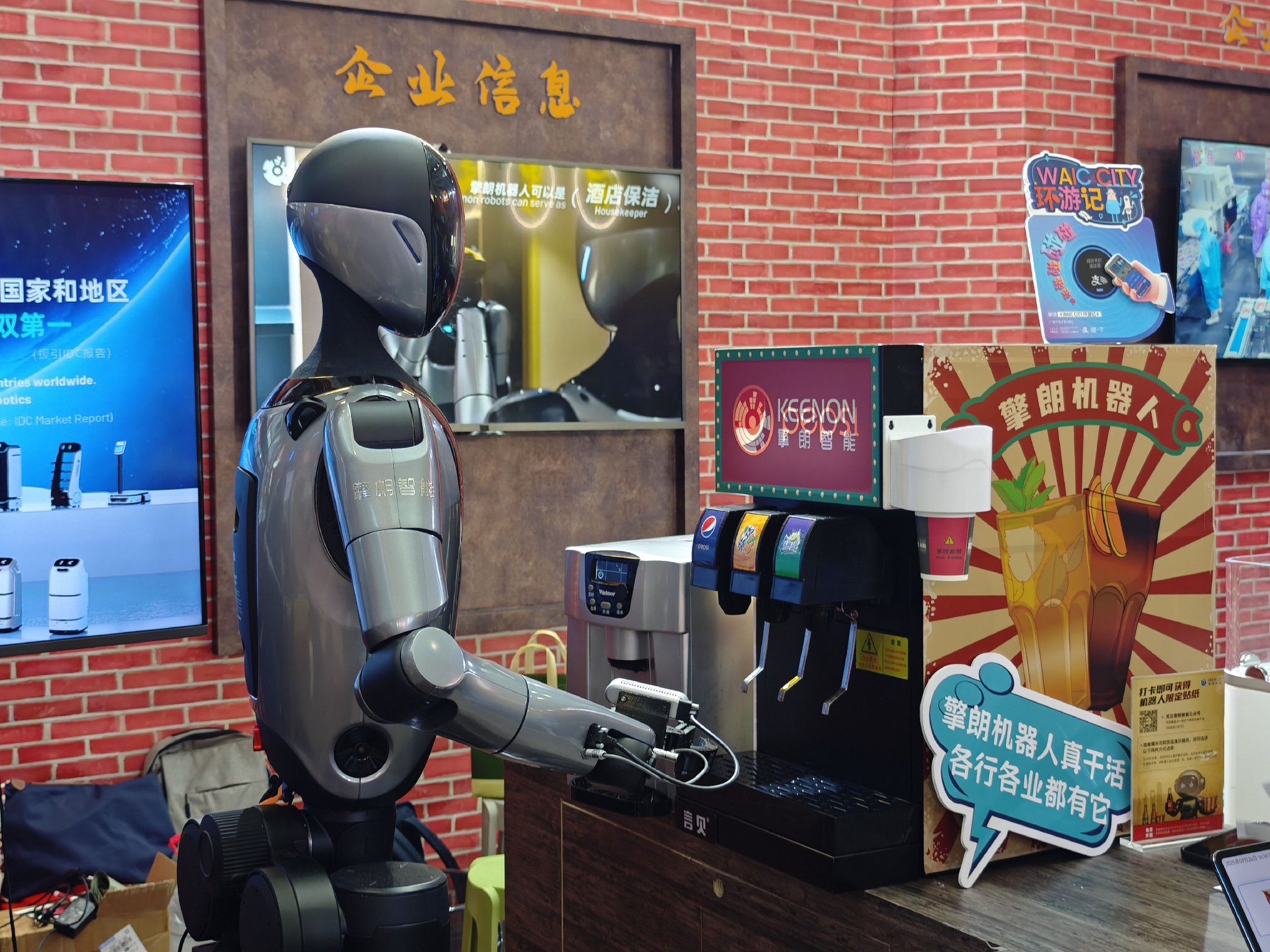 图片来源：企业供图