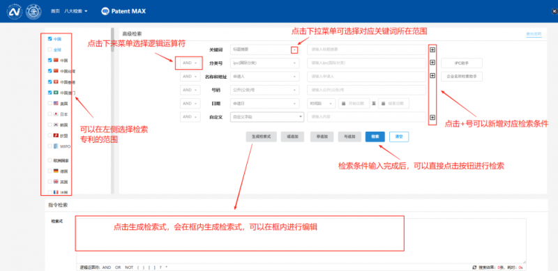 世界人工智能会议在上海举行，上海人工智能研
