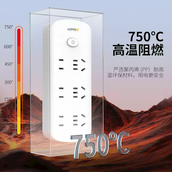 集成的纯铜电缆！促进Ximino配件委员会：原价6