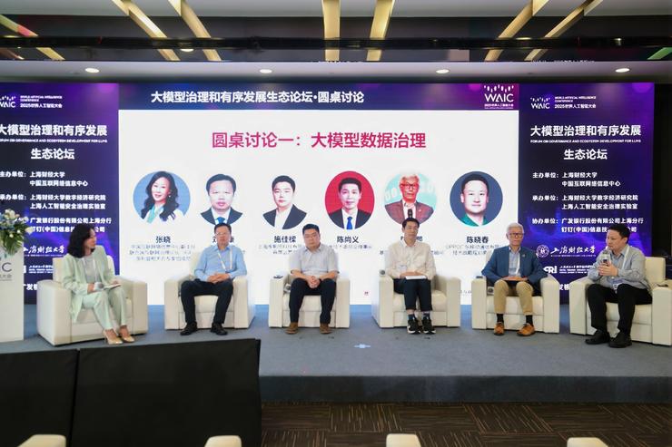 OPPO 技术战略规划总监 陈晓春，右一