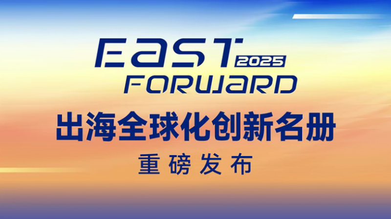 领航普惠算力全球化 九章云极DataCanvas方磊荣膺“出海全球化创新人物”