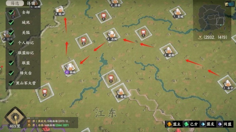 图示州显示最佳联盟路线，攻下四级城后，既可北上皖口关口进入二级州，也可南下庐陵关口进入二级州，战略选择更加多样。