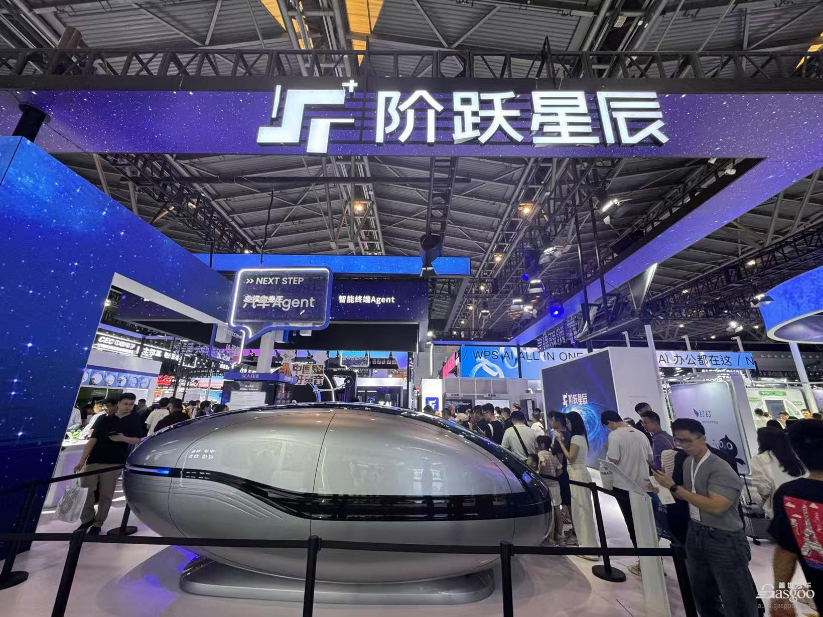 聚焦2025世界人工智能大会，看吉利的造车“野心”