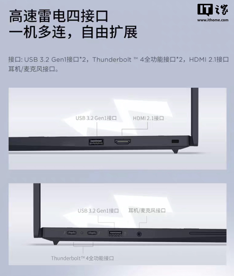 天猫联想 ThinkPad S2 2025 AI 笔记本6799 元起直达链接